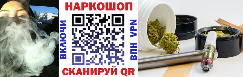 Виды наркоты Михайловка МАРИХУАНА  Экстази  ГАШ  Мефедрон  COCAIN  СК 