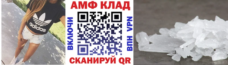 ОМГ ОМГ онион купить Михайловка Амфетамин Розовый