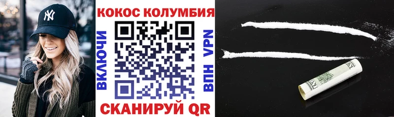 где купить наркоту  Михайловка  КОКАИН Боливия 