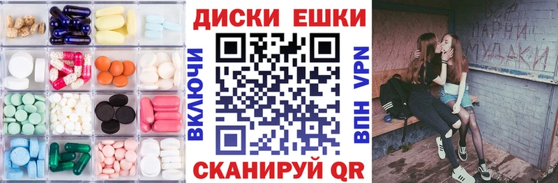 ЭКСТАЗИ TESLA  как найти закладки  Михайловка 