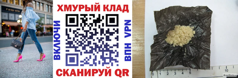 ГЕРОИН Афган  MEGA   Михайловка 