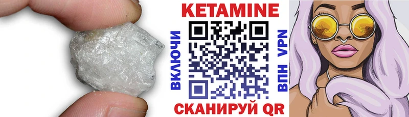 купить наркоту  Михайловка  Кетамин VHQ 
