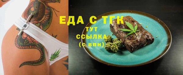 мет Кодинск