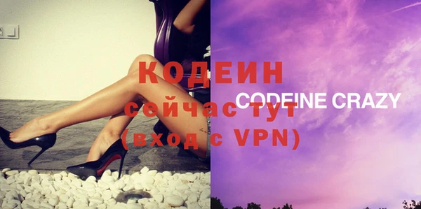 прущие грибы Киренск