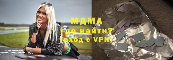 первитин Кинешма