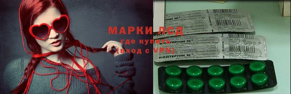 первитин Кинешма