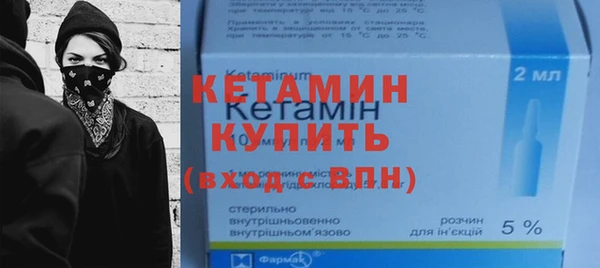 первитин Кинешма