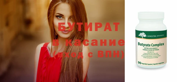 ГАЛЛЮЦИНОГЕННЫЕ ГРИБЫ Козловка