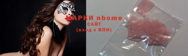 прущие грибы Киренск