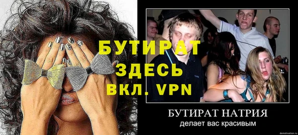 mix Киреевск