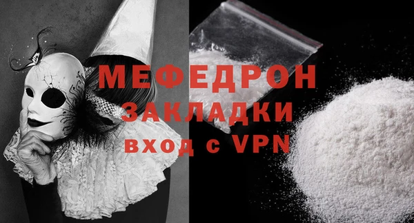 ГАЛЛЮЦИНОГЕННЫЕ ГРИБЫ Козловка