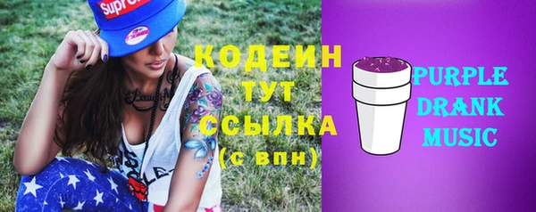прущие грибы Киренск