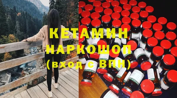 прущие грибы Киренск
