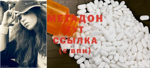 первитин Кинешма