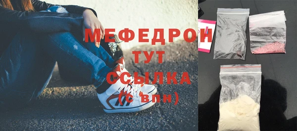 первитин Кинешма