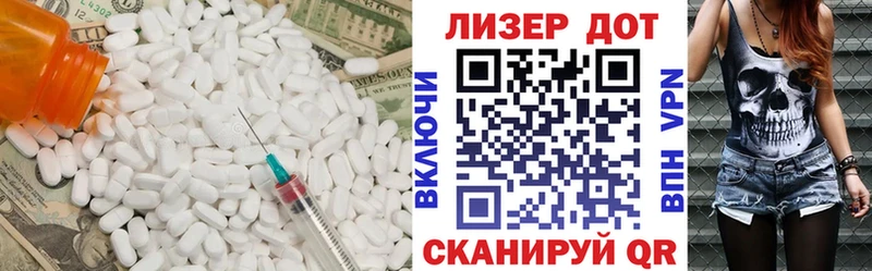 Лсд 25 экстази кислота  купить наркоту  Михайловка 