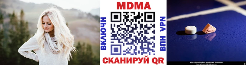 MDMA кристаллы  hydra tor  Михайловка 