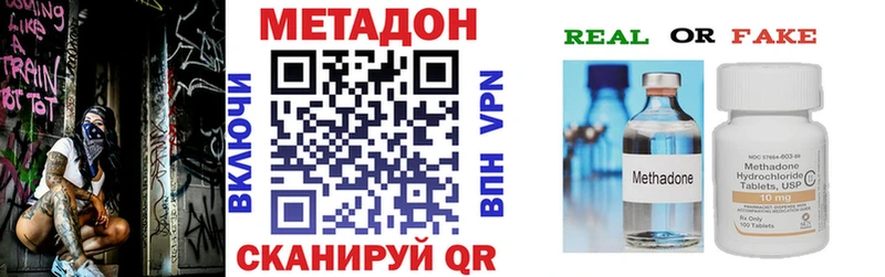 закладки  Михайловка  МЕТАДОН белоснежный 