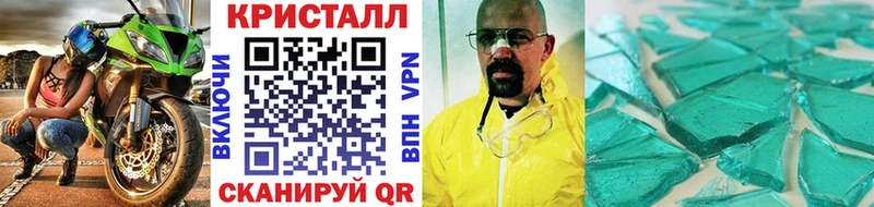 Метамфетамин Декстрометамфетамин 99.9% Михайловка