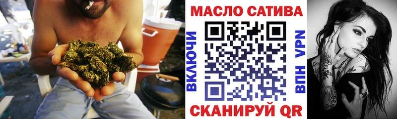 ТГК THC oil Михайловка