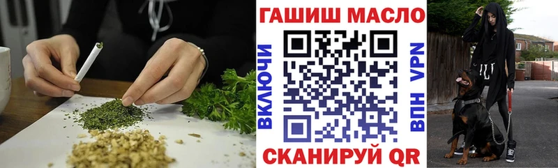 ТГК гашишное масло  Михайловка 