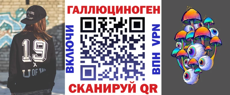 Псилоцибиновые грибы мухоморы  Михайловка 